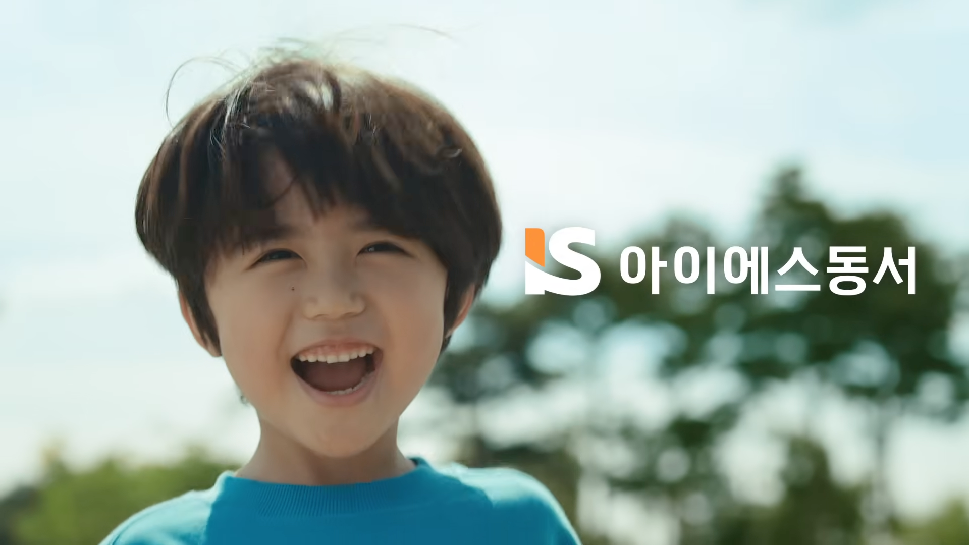 방송/영상 광고