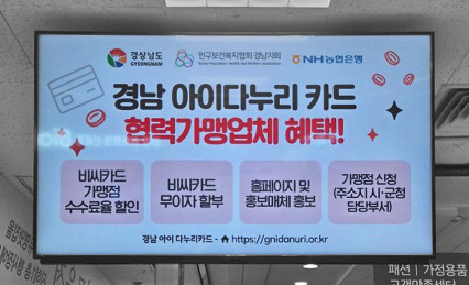 마트/몰 광고