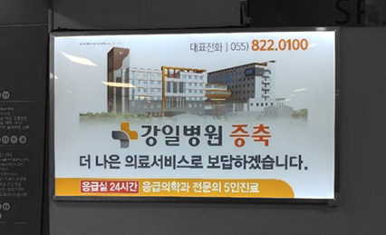 마트/몰 광고