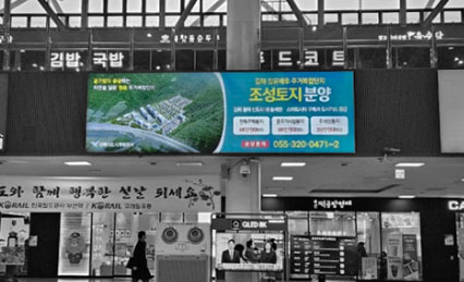 옥외광고