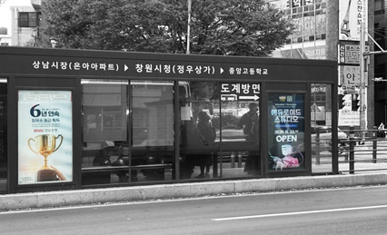 교통광고