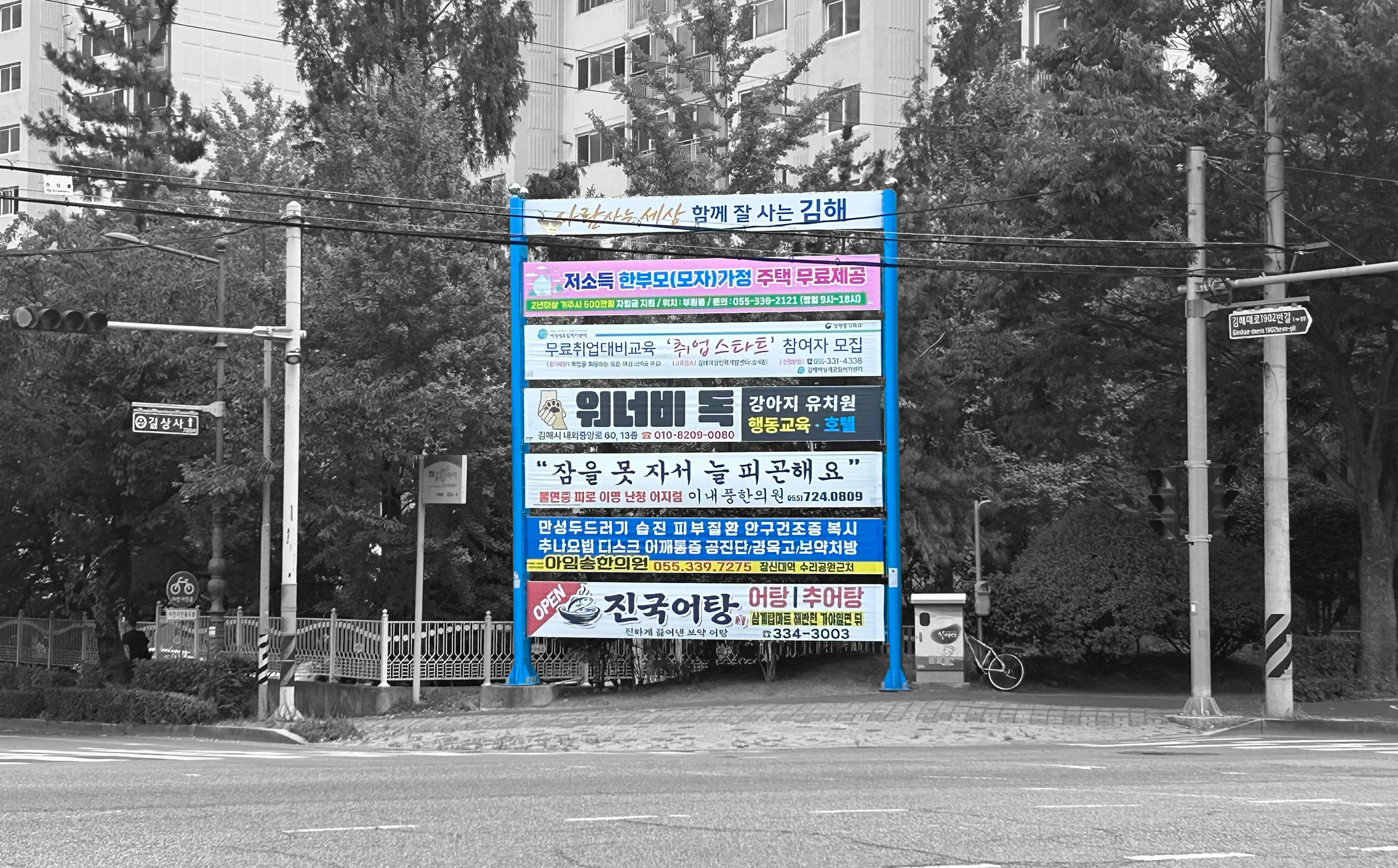 교통광고